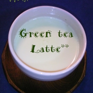 抹茶オレ♡Green　ｔｅａ　Ｌａｔｔｅ♡